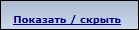 Детально об интерфейсе аккаунта Shipito.com